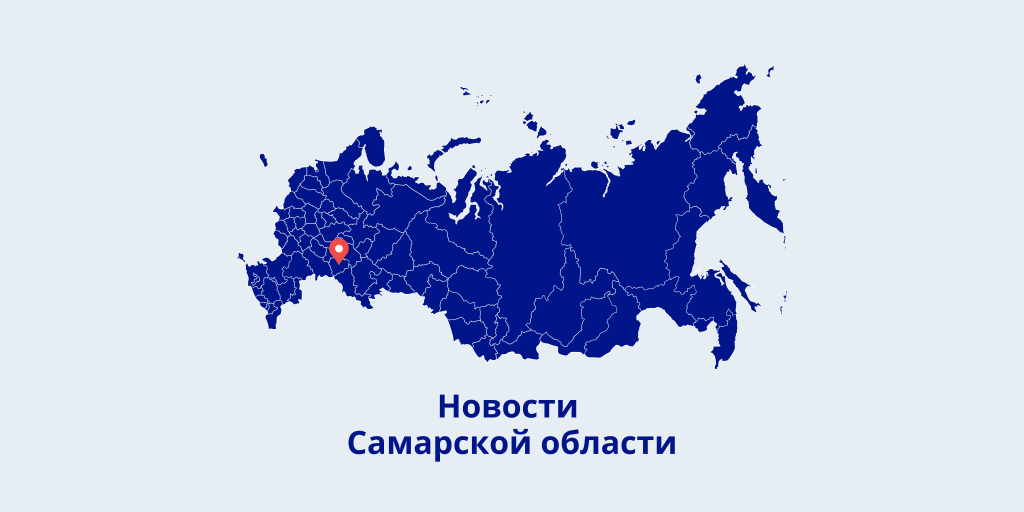 мт самарская область.png мт самарская область.png