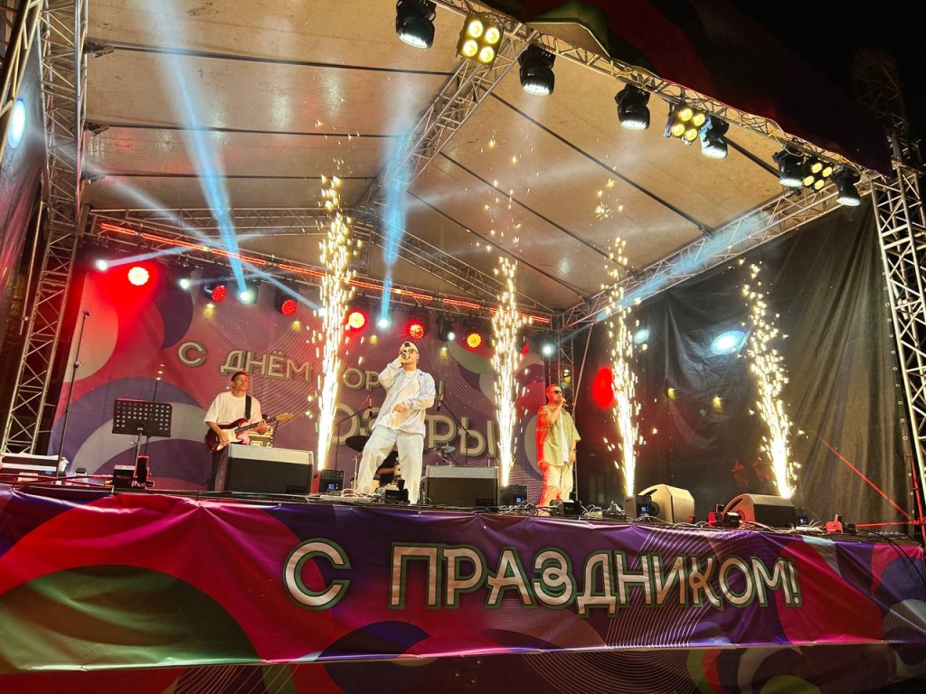 В 99-й день рождения Озёр состоялось масштабное музыкальное шоу В 99-й день рождения Озёр состоялось масштабное музыкальное шоу