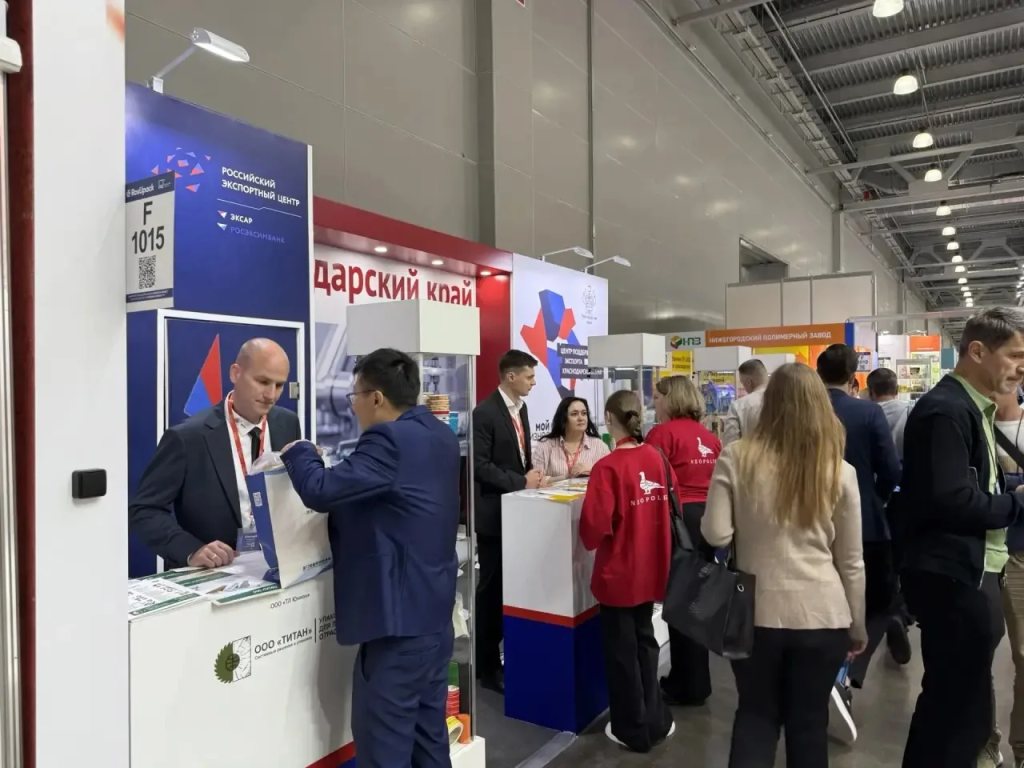 Кубань на RosUpack‑2026: упаковка как драйвер промышленного экспорта Кубань на RosUpack‑2026: упаковка как драйвер промышленного экспорта