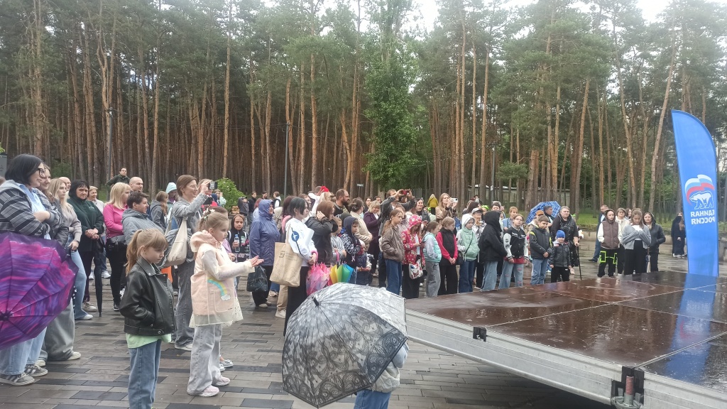 В воронежском парке «Танаис» устроили яркий праздник детства в День защиты детей В воронежском парке «Танаис» устроили яркий праздник детства в День защиты детей