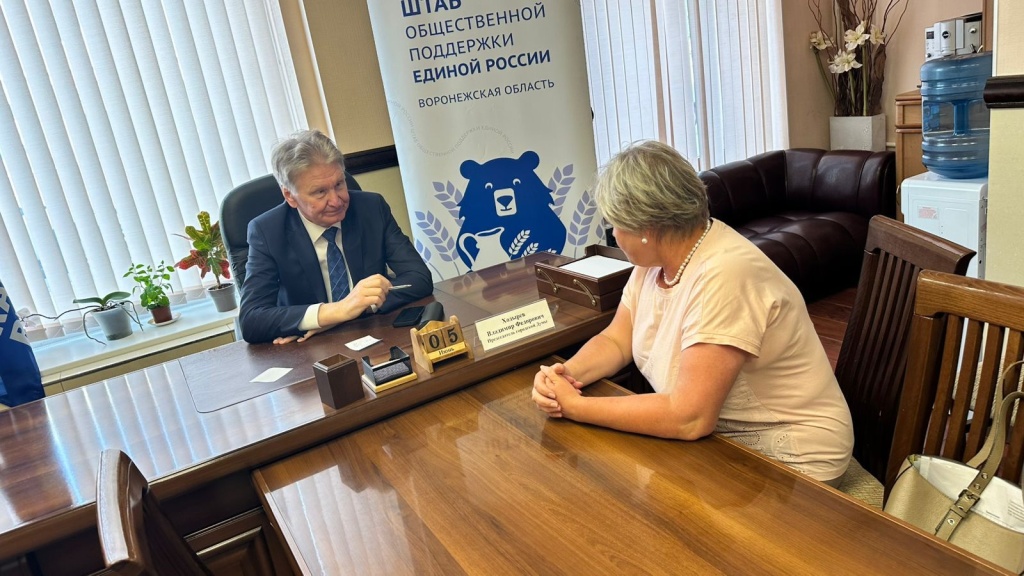 В двух новых микрорайонах Воронежа построят современную поликлинику и ФОК