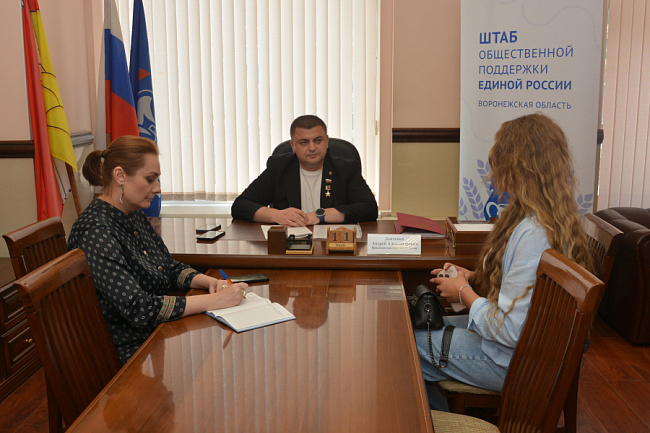 Поддержка тех, кто защищает страну: Андрей Дьяченко помог решить вопросы участников СВО Поддержка тех, кто защищает страну: Андрей Дьяченко помог решить вопросы участников СВО