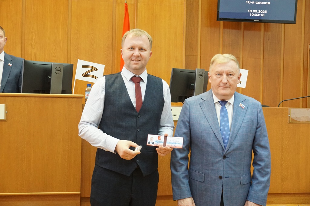 Вологодская городская Дума обновила состав: три новых депутата вступили в должность Вологодская городская Дума обновила состав: три новых депутата вступили в должность