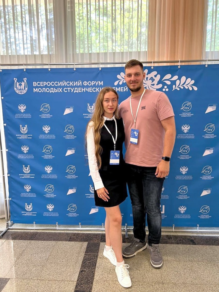 Семья Кечемайкиных представила мордовские традиции на Всероссийском форуме студенческих семей