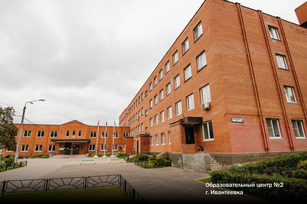 Глава Пушкинского назвал объекты образования для масштабных работ в 2026 году