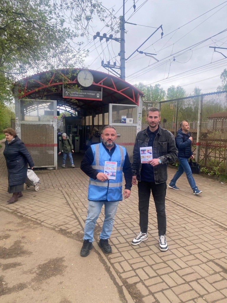 Железная дорога — зона повышенной опасности: на станции «Заветы Ильича» прошёл профилактический рейд