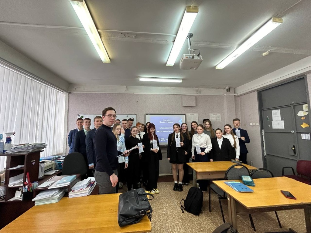 В трех школах Саранска прошли занятия по кибербезопасности В трех школах Саранска прошли занятия по кибербезопасности