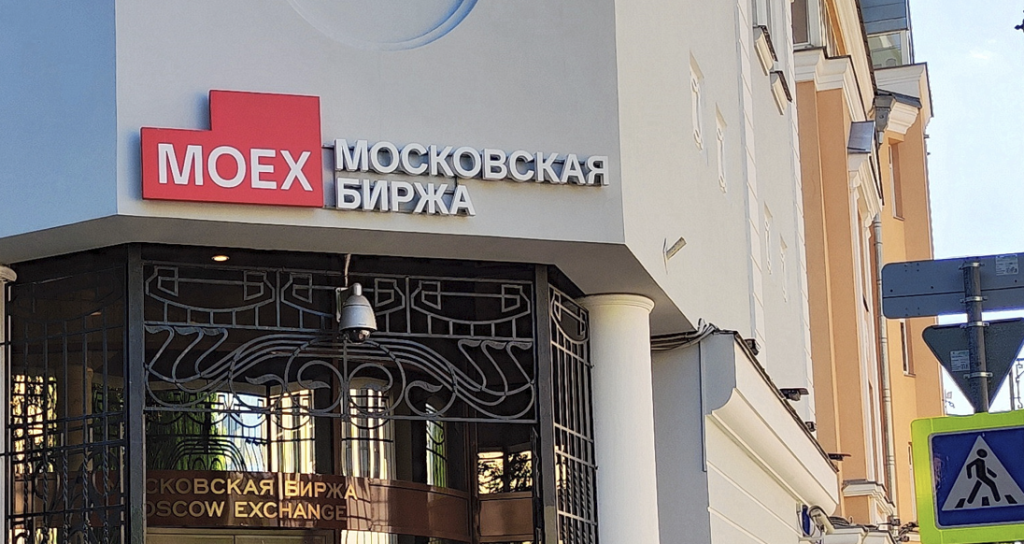 Казахстанская фондовая биржа обсудит исключение Мосбиржи из числа её акционеров Казахстанская фондовая биржа обсудит исключение Мосбиржи из числа её акционеров