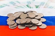 Росимущество нарастило доходы: поступления в бюджет выросли более чем вдвое