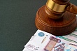 В Воронежской области с застройщика ООО "ПИК СТРОЙ" взыскали свыше 73 миллионов рублей