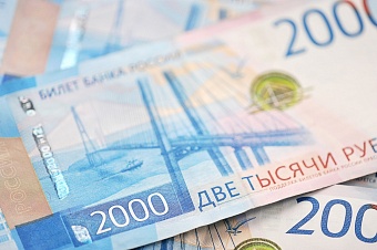 Росприроднадзор потребовал от АО "РУСАЛ Ачинск" свыше 70 миллионов рублей за причинённый вред воздуху